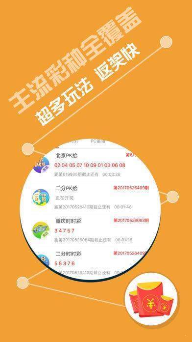 探索天天彩，免費資料、釋義解釋與落實策略