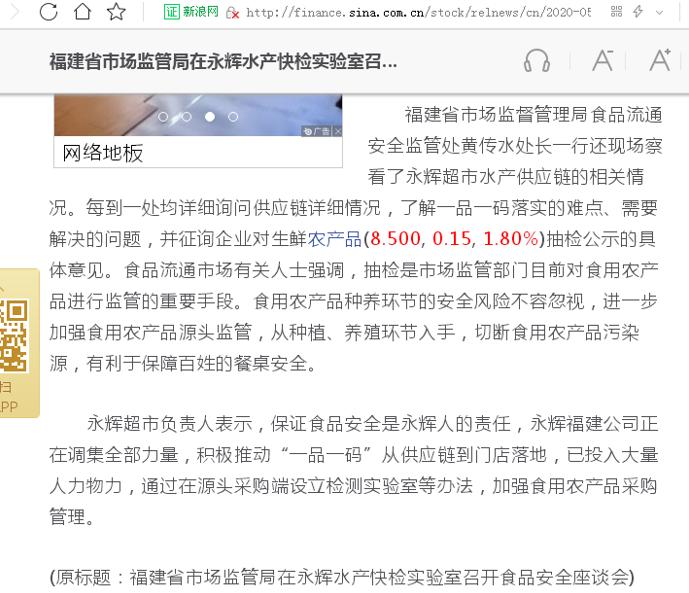 管家婆必開一肖一碼，釋義解釋與落實策略