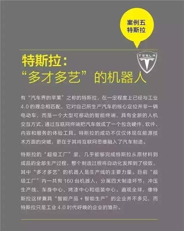 探索未來(lái)之門(mén)，香港資料免費(fèi)大全在2024年的深度解讀