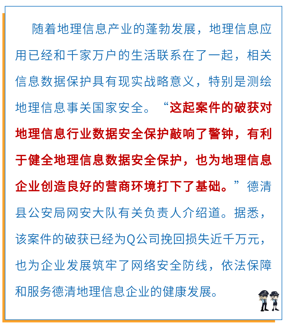 新澳門精準(zhǔn)預(yù)測與無私釋義，犯罪問題的深度解析與落實