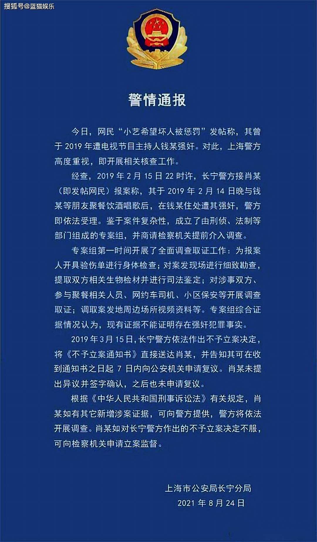 澳門一肖一碼一必中一肖雷鋒，過人之處與釋義解釋落實