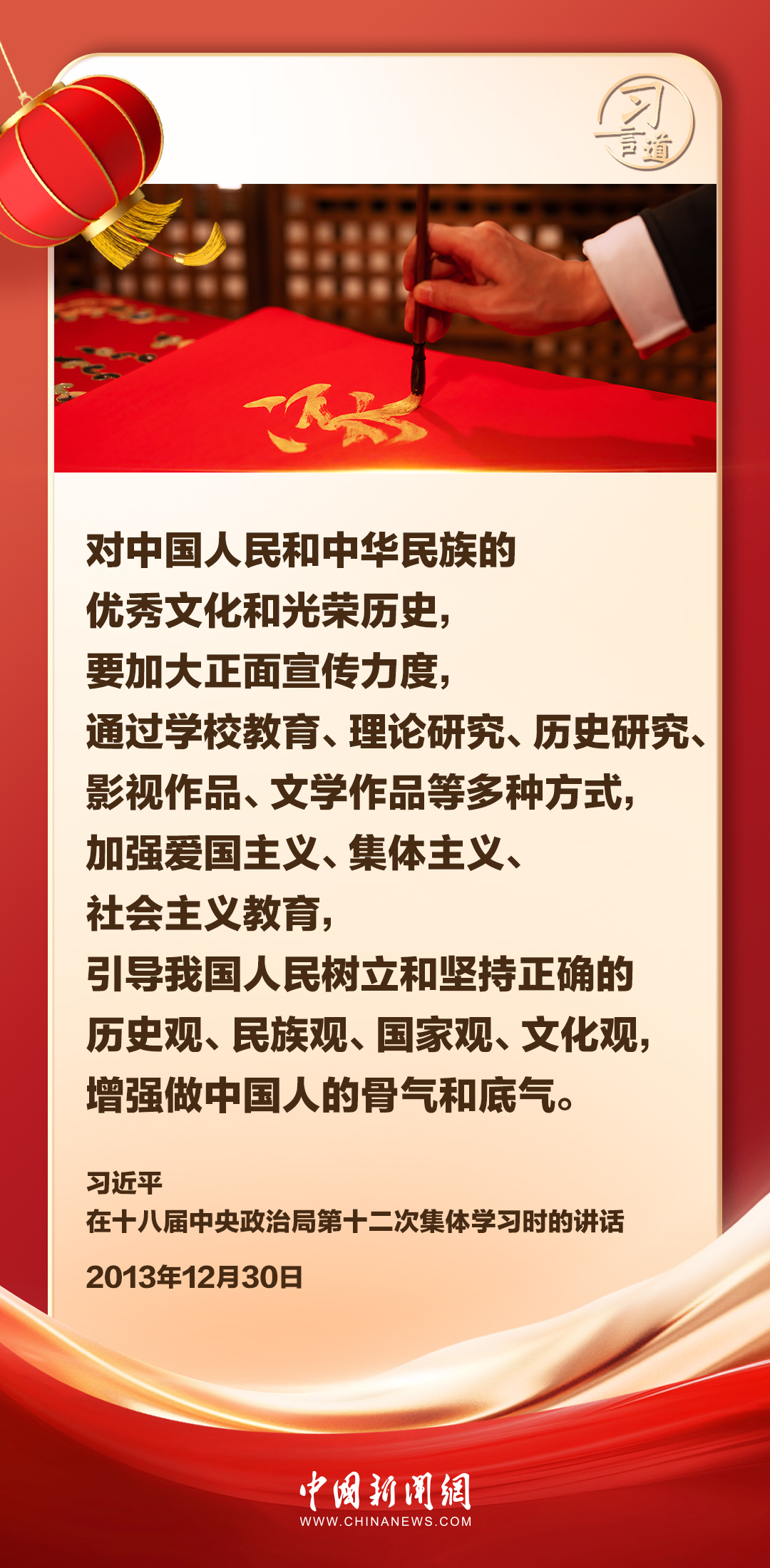 曾道道人資料免費大全，精湛釋義、解釋落實之道