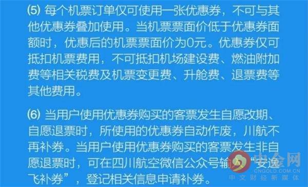 澳門4949免費精準與三心釋義，深度解讀與落實策略