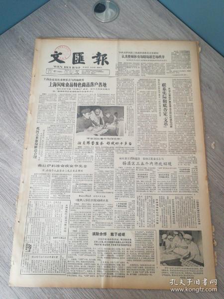 關(guān)于澳門特馬今晚開(kāi)獎(jiǎng)的探討與道地釋義解釋落實(shí)的重要性