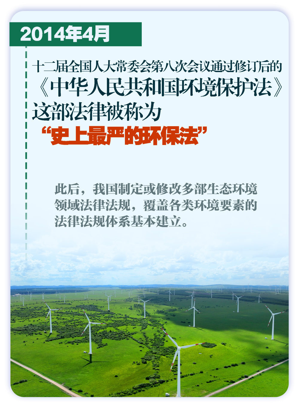 新澳天天開獎免費(fèi)資料與生態(tài)釋義，解讀背后的落實與挑戰(zhàn)