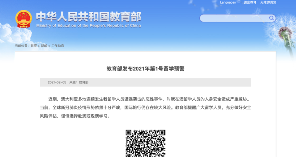 新澳天天資料免費大全，整合釋義、解釋與落實的全方位指南（XXXX年）