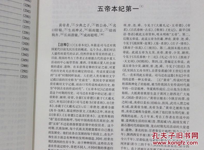 澳門(mén)歷史記錄與強(qiáng)勁釋義解釋落實(shí)，走向未來(lái)的啟示（以2024年為視角）