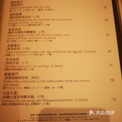 香港彩票開獎記錄與知行釋義，實踐中的落實之道
