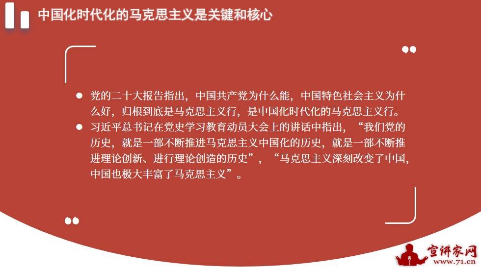 揭秘與探索，關(guān)于新奧正版資料大全的免費(fèi)提供與深入解讀
