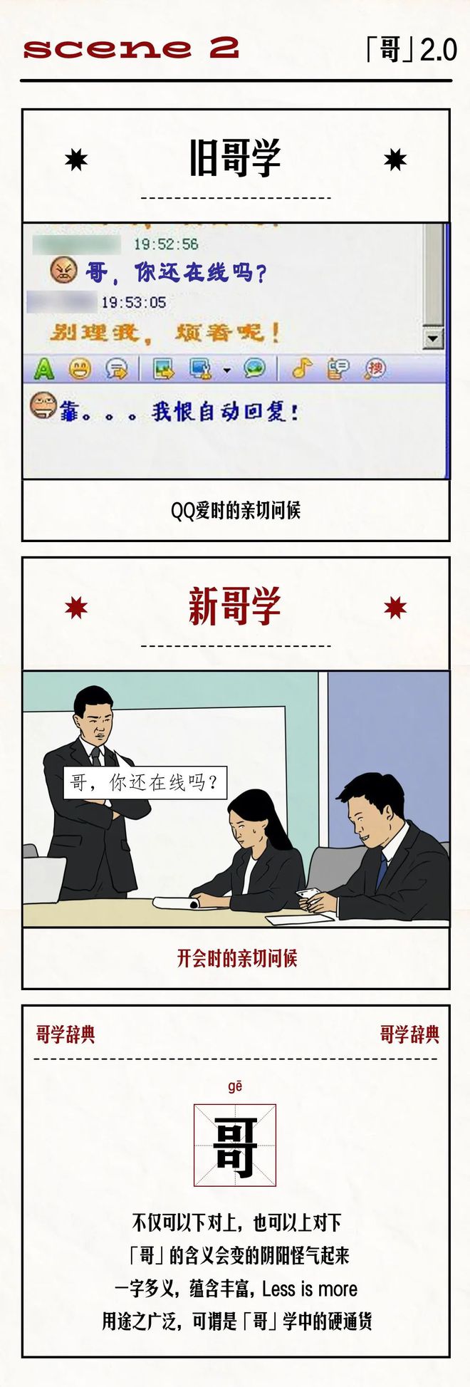 探索最準一肖一碼，精準評論與兼聽釋義的實踐之道