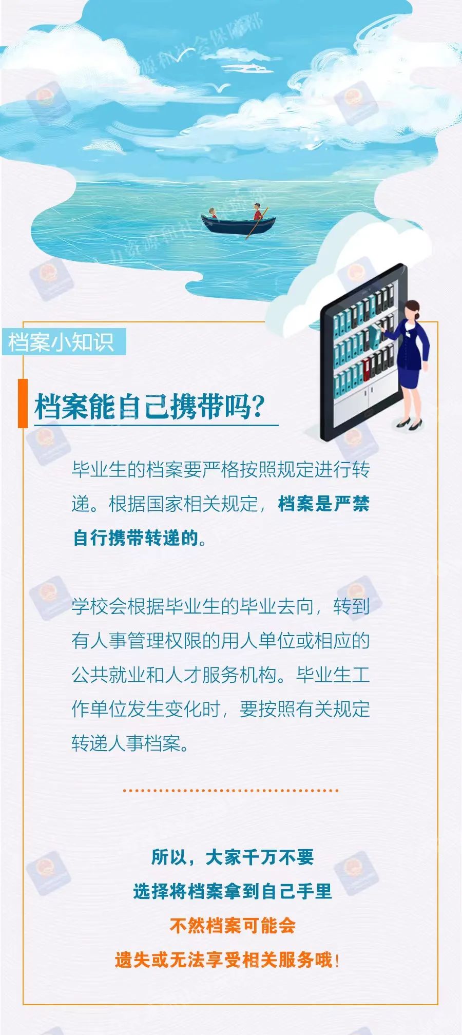 邁向2024年，正版資料免費(fèi)共享，優(yōu)秀釋義助力知識(shí)普及