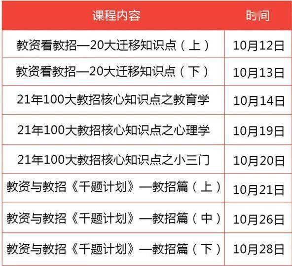 澳門一碼一肖一待一中今晚，合法釋義、解釋與落實