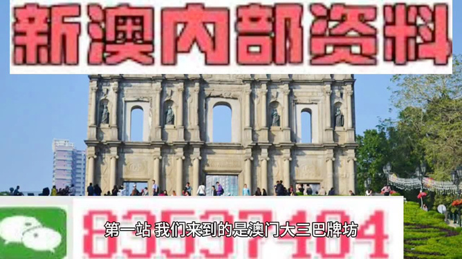 澳門正版精準(zhǔn)免費(fèi)預(yù)測(cè)的優(yōu)點(diǎn)與落實(shí)策略，超越犯罪邊緣的探討
