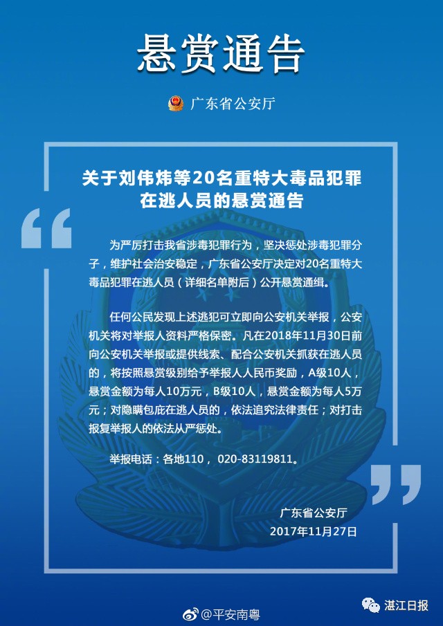 澳門特馬開獎圖紙與精粹釋義，犯罪行為的警示與防范