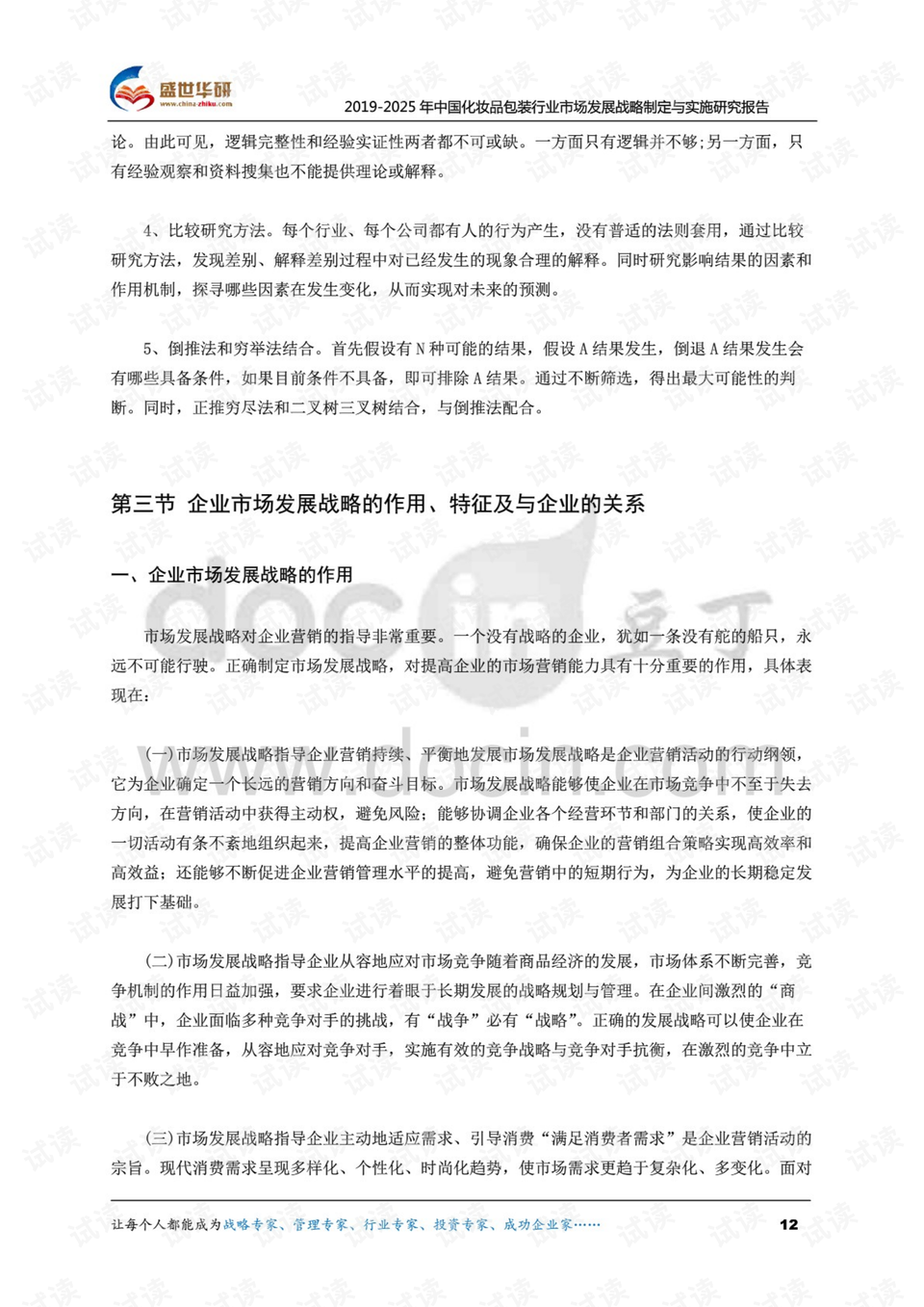 澳門開獎(jiǎng)現(xiàn)場(chǎng)直播，改進(jìn)釋義解釋落實(shí)的實(shí)踐與探索