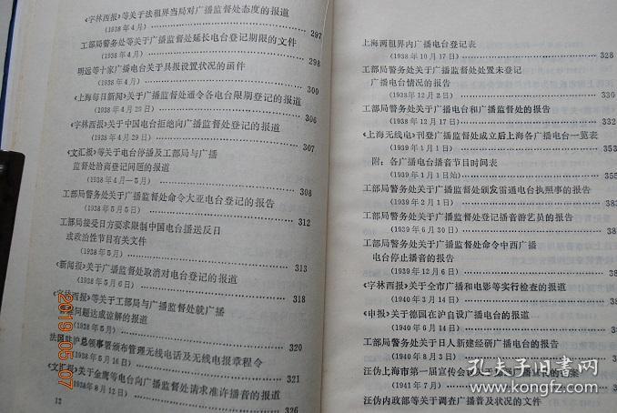 探索800圖庫免費(fèi)資料大全 2024，真切釋義、解釋與落實(shí)