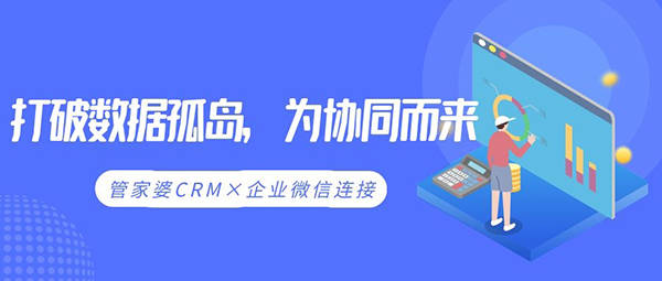 探索管家婆，從免費軟件到堅定釋義與落實行動