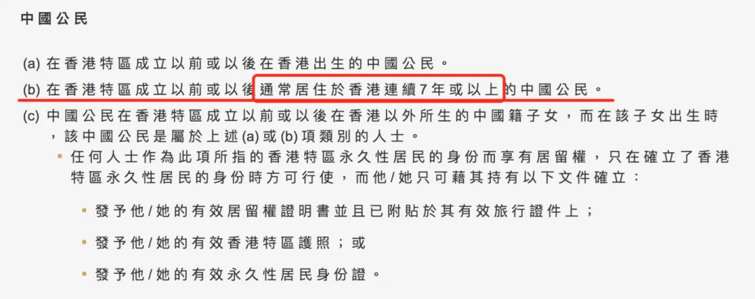 WW777766香港開獎記錄查詢2023，會員釋義解釋與落實