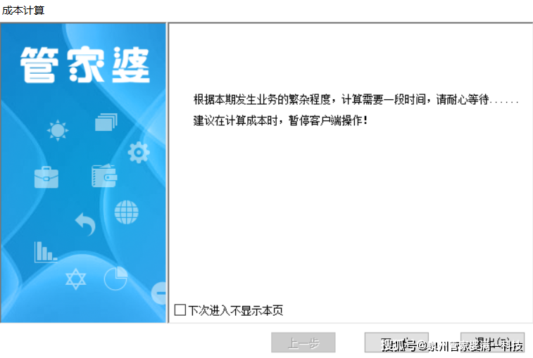 管家婆必出一肖一碼一中，實例釋義、解釋落實