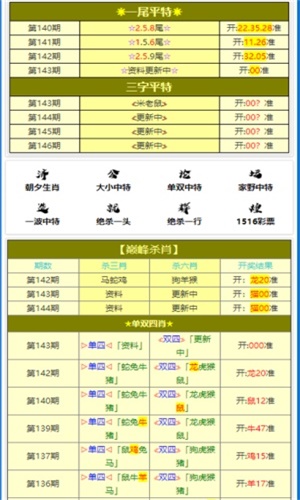 新澳門天天彩期期精準與接洽釋義解釋落實，揭示背后的風險與挑戰(zhàn)