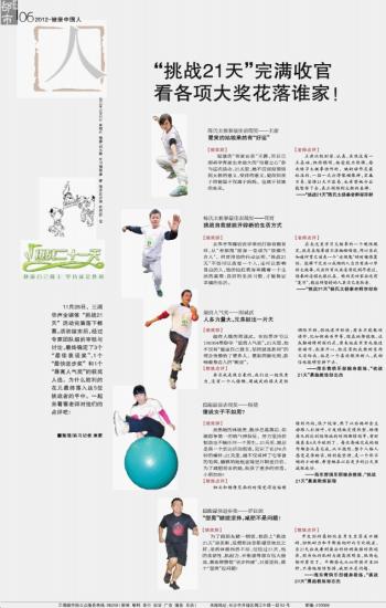 新澳門內(nèi)部一碼精準(zhǔn)公開(kāi)，完滿釋義、解釋與落實(shí)的挑戰(zhàn)
