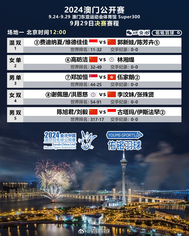 澳門正版精準免費大全，事半釋義、解釋與落實