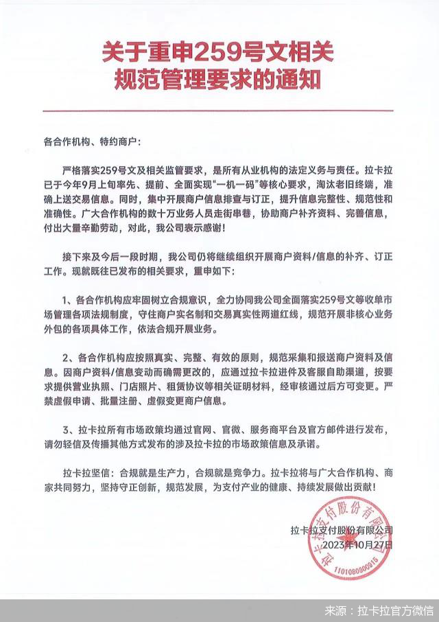澳門一碼一碼100準(zhǔn)確與機變釋義解釋落實，揭示背后的真相與應(yīng)對之策