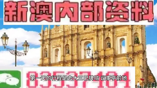 澳門最準(zhǔn)的資料免費公開，精通釋義、解釋與落實的重要性