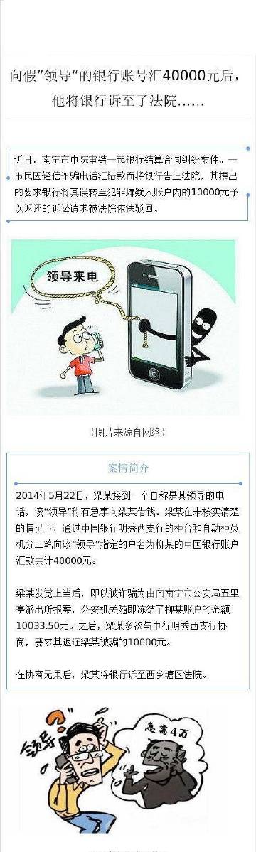關(guān)于管家婆一肖一碼澳門的誤解與警示，犯罪行為的解析與防范