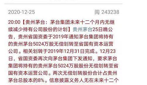 新澳天天開獎免費(fèi)資料與權(quán)術(shù)釋義，深度解析與落實(shí)