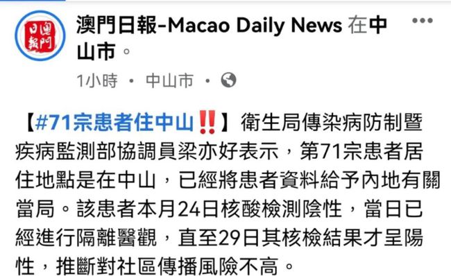 澳門正版資料免費(fèi)大全新聞與機(jī)智釋義解釋落實(shí)，揭示違法犯罪問題的重要性