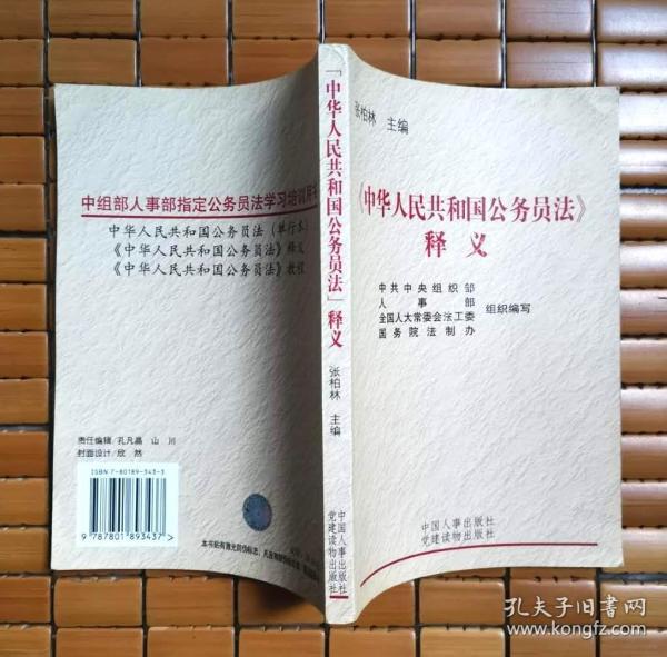 新奧天天正版資料大全，自我釋義、解釋與落實(shí)