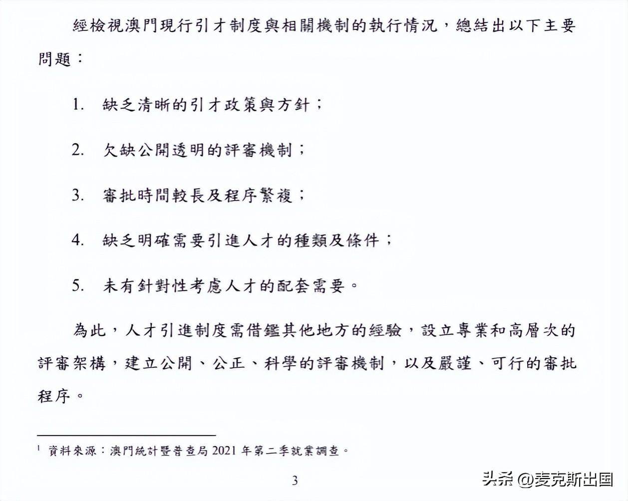 新澳2024年最新版資料，謀劃釋義、解釋與落實