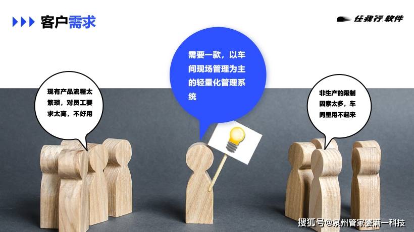 揭秘管家婆一肖一碼必中一肖，長項(xiàng)釋義與實(shí)際應(yīng)用解析