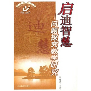 撒督牧師的最新預言，探索未來的啟示