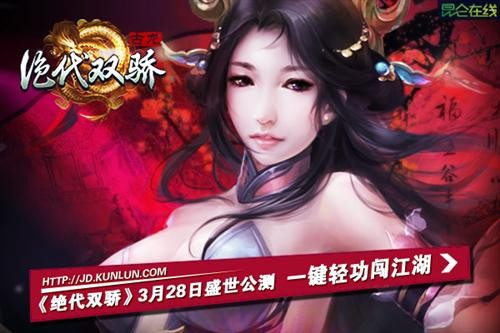 艷俠雙嬌最新章節(jié)，江湖風(fēng)云再起