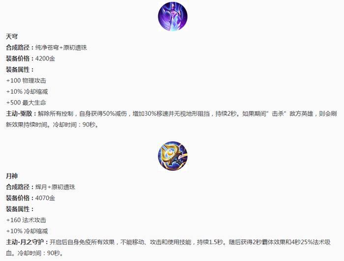 王者榮耀最新更新英雄，深度解析新英雄的特性與玩法