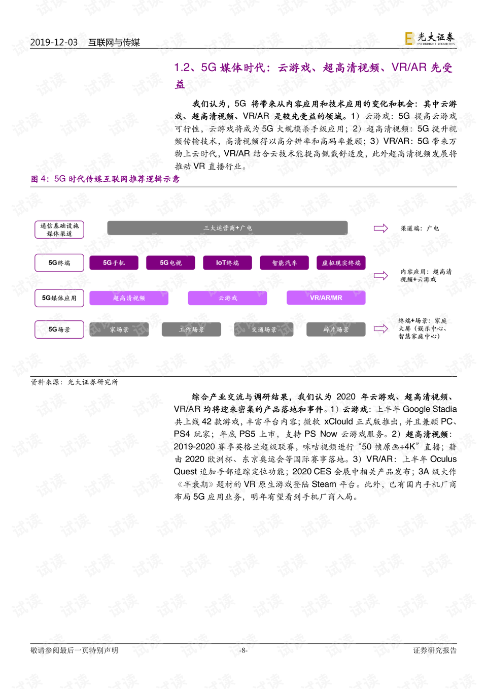 魯爾山最新網(wǎng)址，探索與發(fā)現(xiàn)的旅程