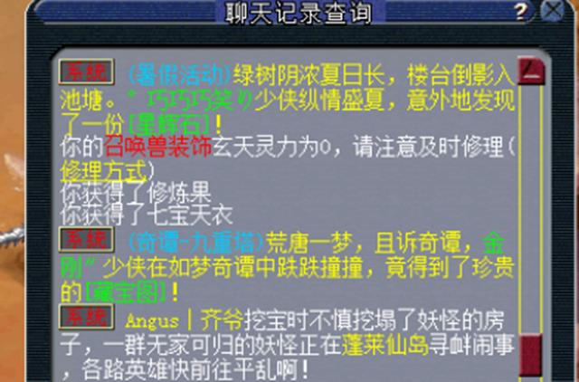 最新夢幻花園破解版，違法犯罪的警示