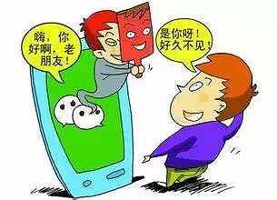 最新微信騙局揭秘，如何防范社交陷阱