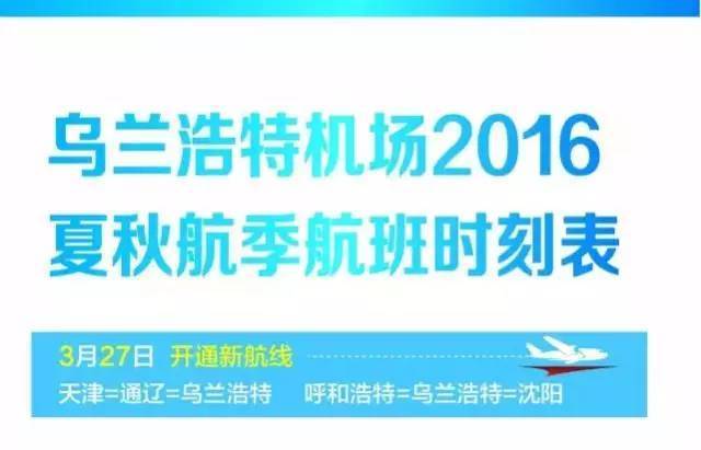 長(zhǎng)途汽車招聘最新信息，行業(yè)機(jī)遇與人才需求