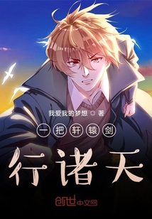 少龍傳說，天空最新章節(jié)