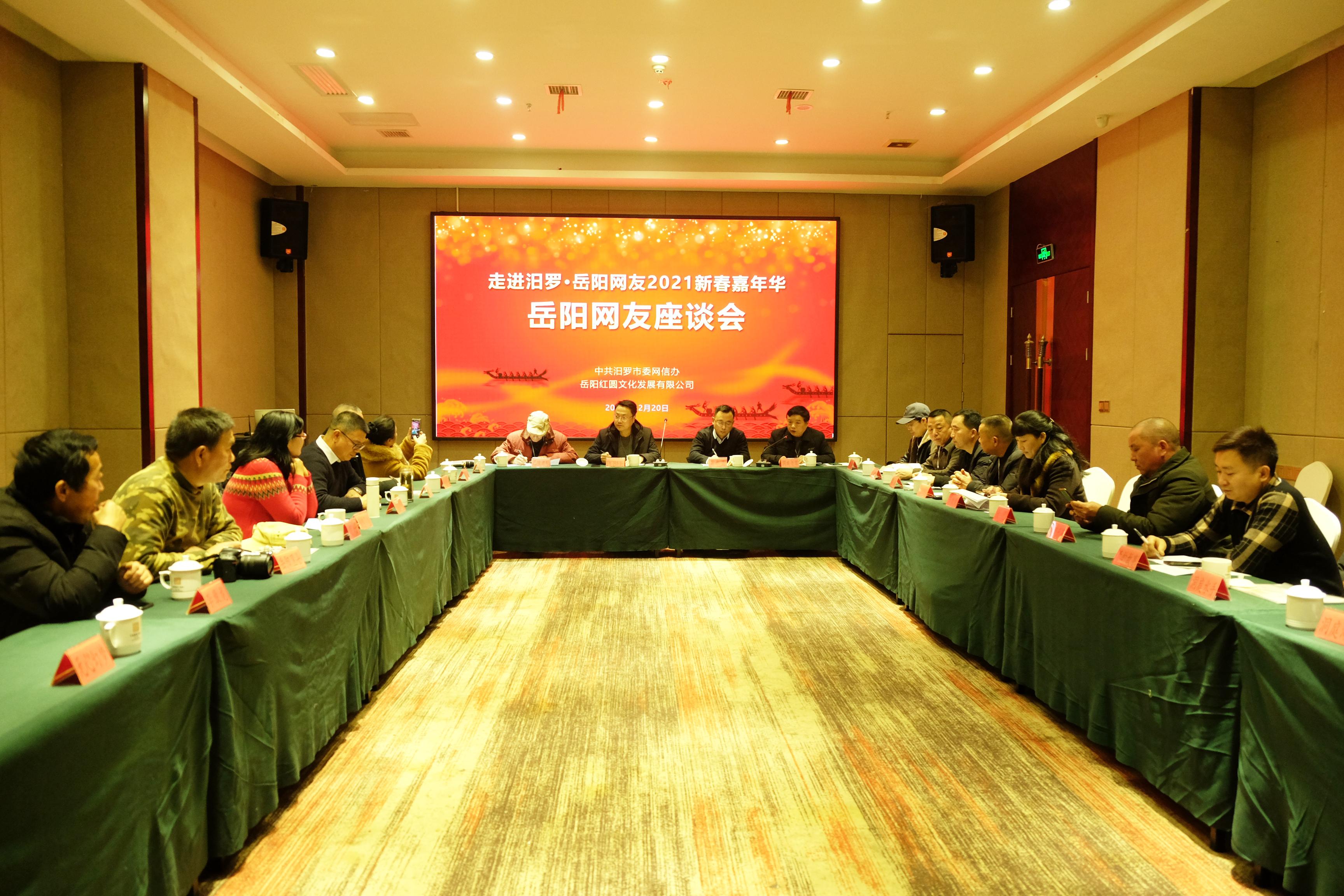湖南汨羅最新消息，城市發(fā)展與未來(lái)展望