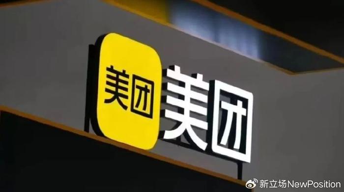 最新版美團下載，一站式生活服務平臺的新體驗