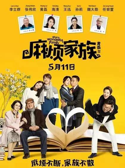 最新在線電影免費(fèi)觀看，享受電影的盛宴