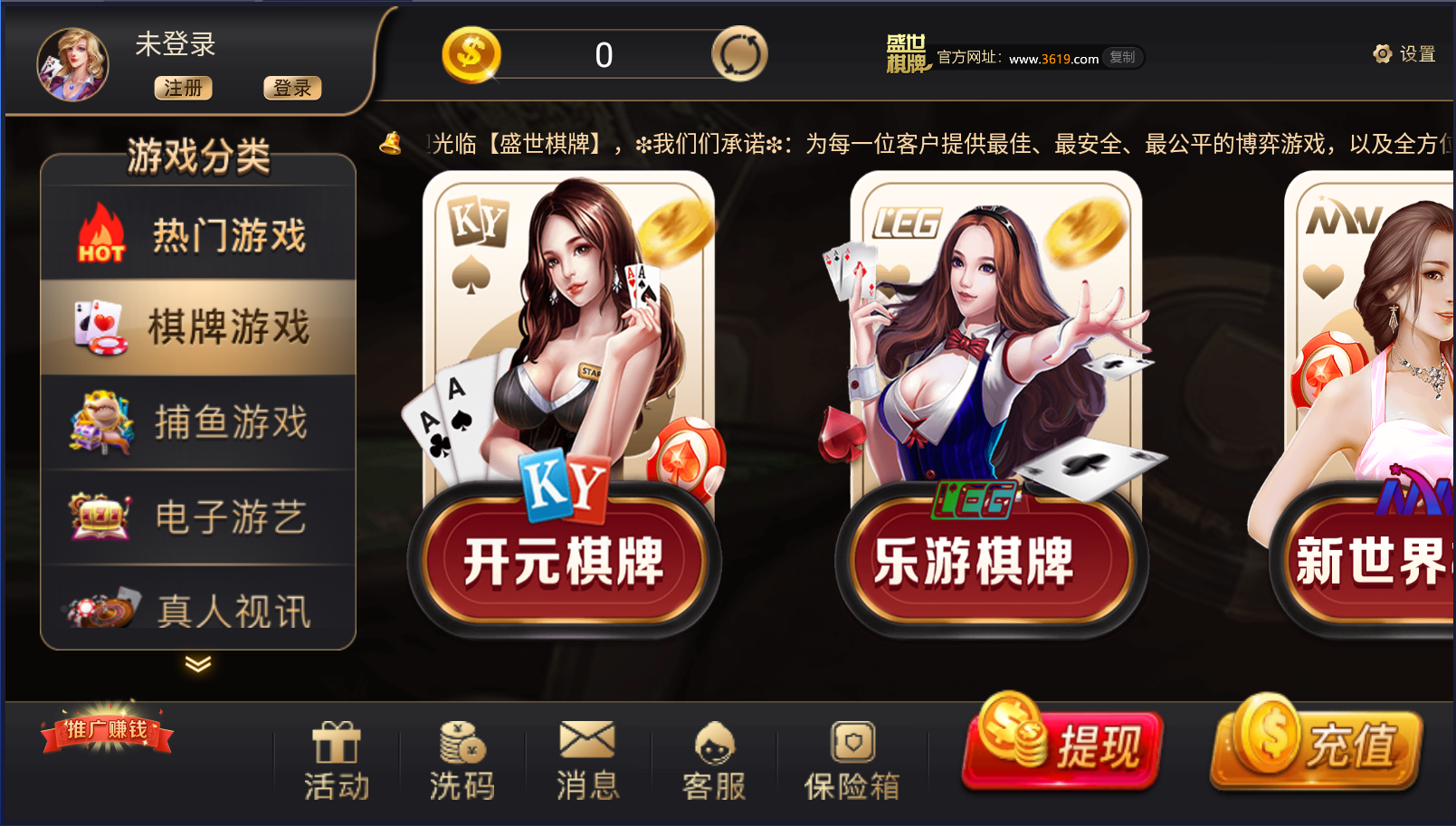 盛世娛樂2.0最新版，體驗升級與娛樂新紀(jì)元