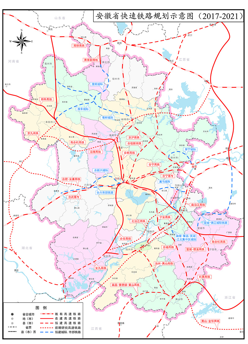 淮北市鐵路最新規(guī)劃，構(gòu)建現(xiàn)代化交通運(yùn)輸體系